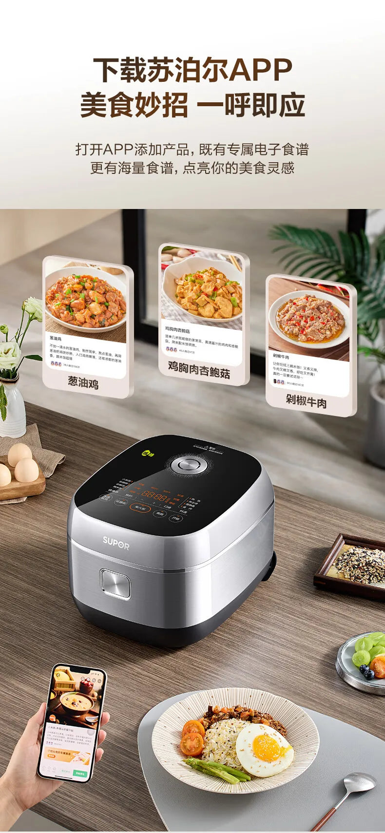 SUPOR 4L IH Ball Pot Rice Cooker Titanium Uncoated Non-Stick 316L Liner For 3-8 People 220V