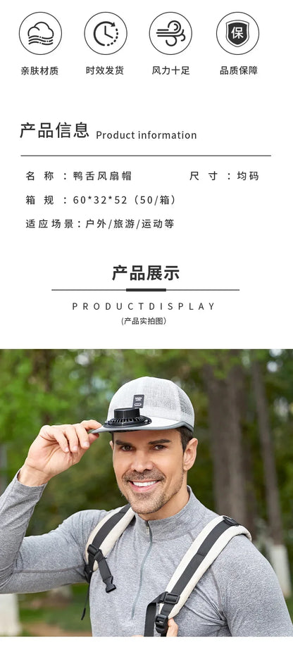 Summer 2026 Solar Fan Hat - USB Rechargeable Cooling Cap, Breathable Mesh Sun Visor, Adjustable Wind Speed for Outdoor & Fishing