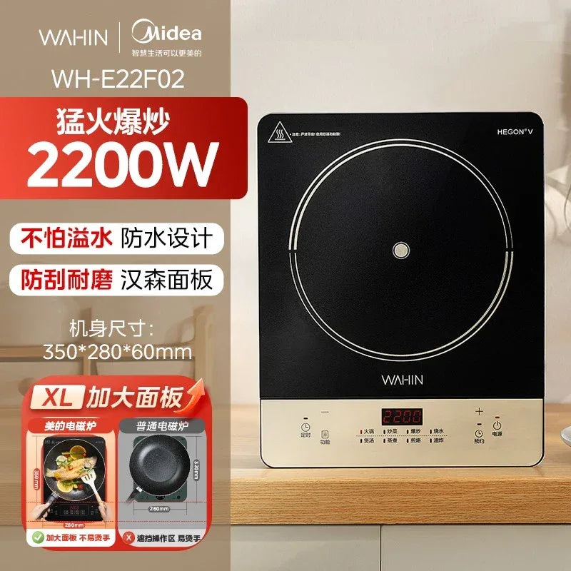 Midea Hualing induction cooker household integrated small mini new high-power electromagnetic cooker