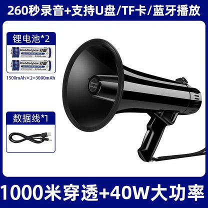 40W High-power Portable Rechargeable Lithium Battery Loudspeaker Megaphone Promotion Special Speaker