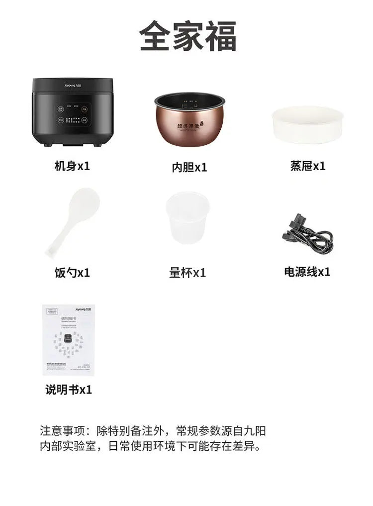 Riz Cooker Electric Rice 220v Multicooker Household Appliances for Home Smart Soup Separation 4L Low-sugar Coocker Pot