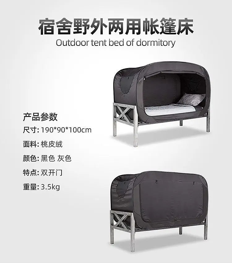 Camping folding tent free of installation integrated student dormitory blackout curtain outdoor mosquito net