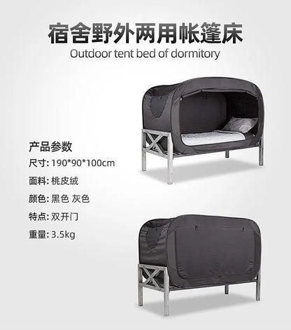 Camping folding tent free of installation integrated student dormitory blackout curtain outdoor mosquito net