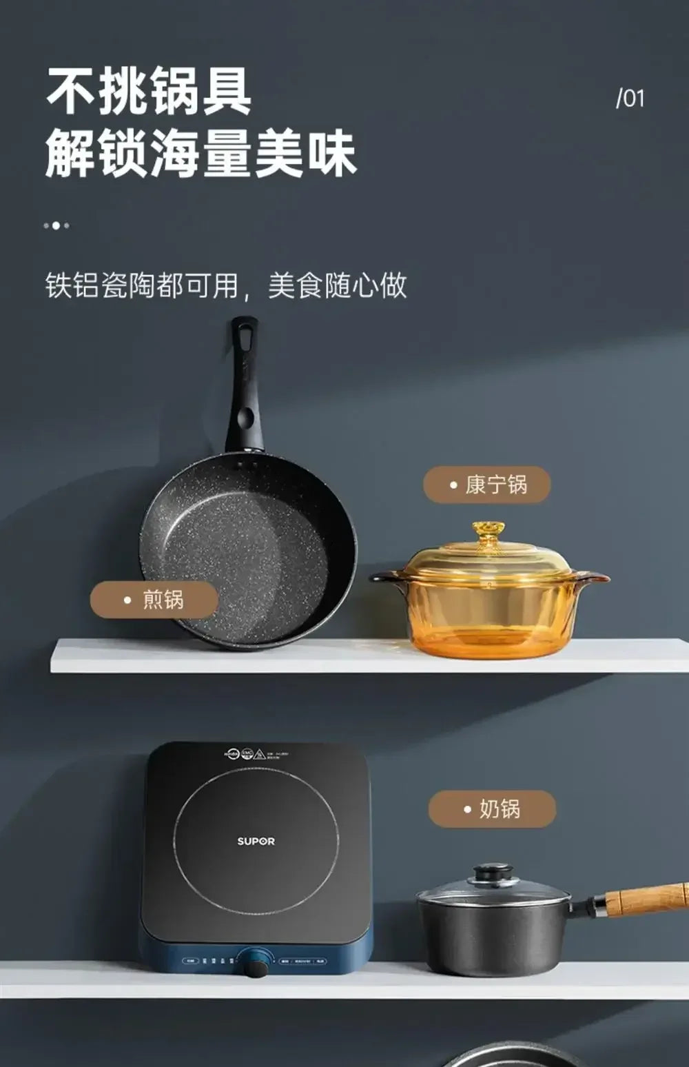 Household electric ceramic cooker noodle cooking induction cooker pot multi-function all-in-one machine high power