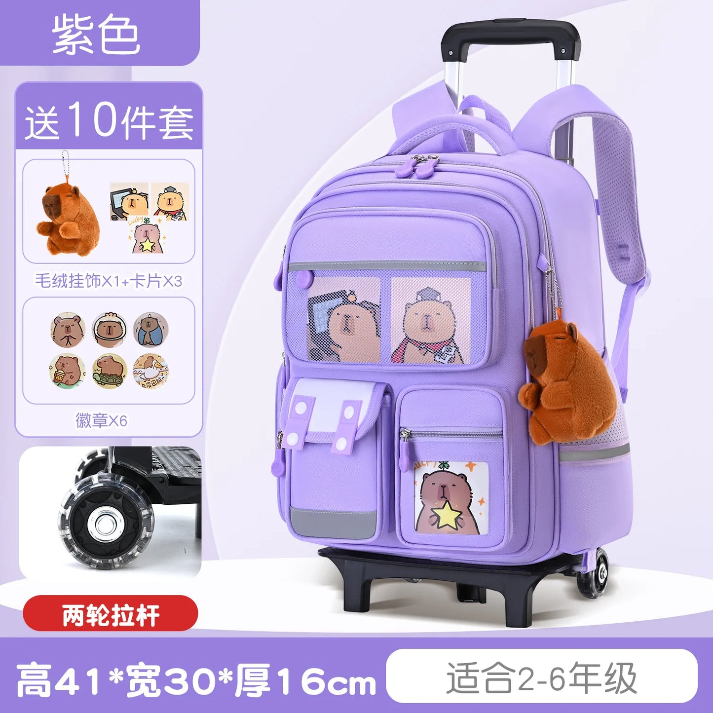 Capybara Rolling School Backpack Children School Bag with Wheels Girls Boys Trolley Schoolbag Rolling Wheeled Backpacks