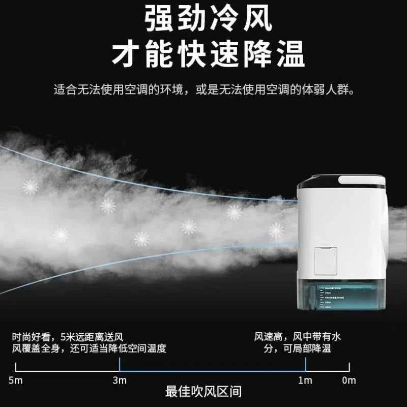 Super strong fan dormitory mini electric fan office small mobile air cooler