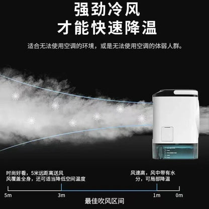 Super strong fan dormitory mini electric fan office small mobile air cooler