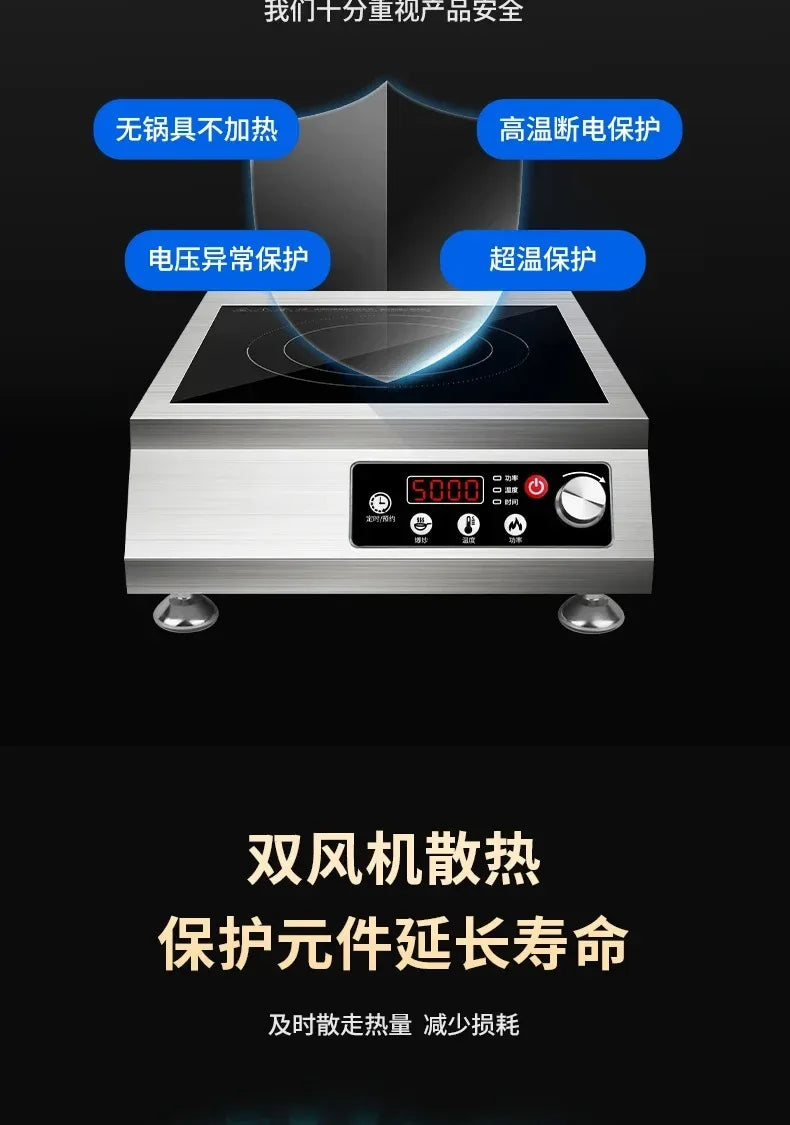 Hemisphere commercial high-power induction cooker flat concave kitchen milk tea soup braised meat  hot plate  induction cooker
