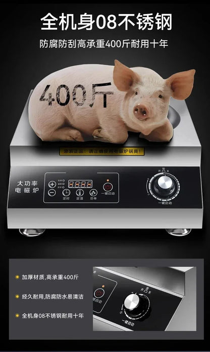 Commercial induction cooker 5000W 15 speed stir frying electromagnetic stove electric stir frying stove
