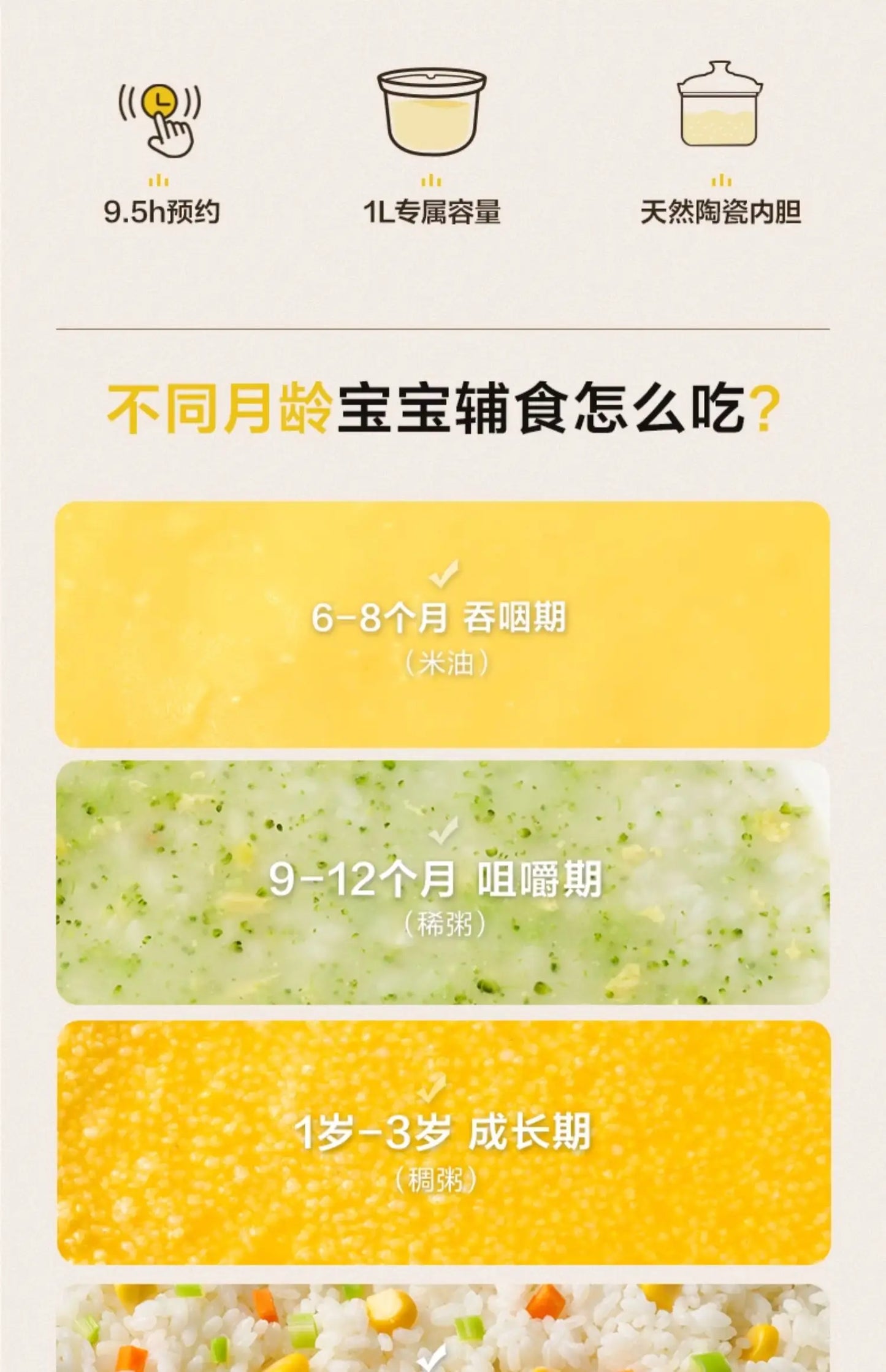Bear baby food pot electric stew pot porridge small rice cooker porridge pot baby special automatic stew bb soup
