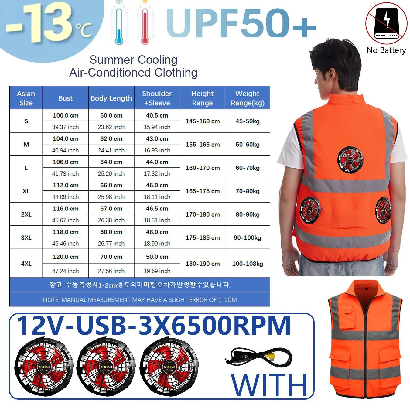 AKOOUS 6500 RPM 12V/5V USB 3-Fans Cooling Vest Air Conditioned Clothes Men Women Outdoor Work Fishing Body Cooling Jacket