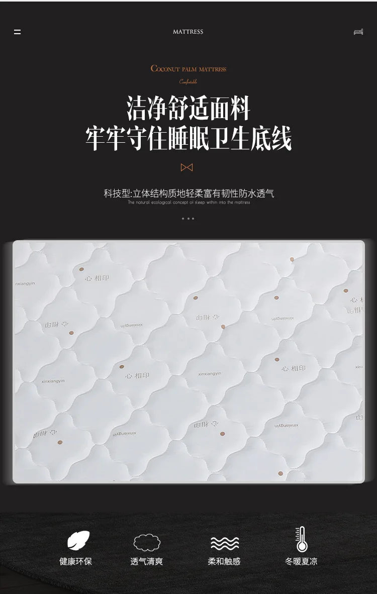 Natural Coir mattress coconut palm mattress pad hard coir palm folding mattress children's mattress 100% natural coir mattress