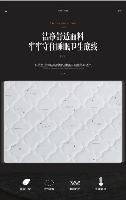 Natural Coir mattress coconut palm mattress pad hard coir palm folding mattress children's mattress 100% natural coir mattress