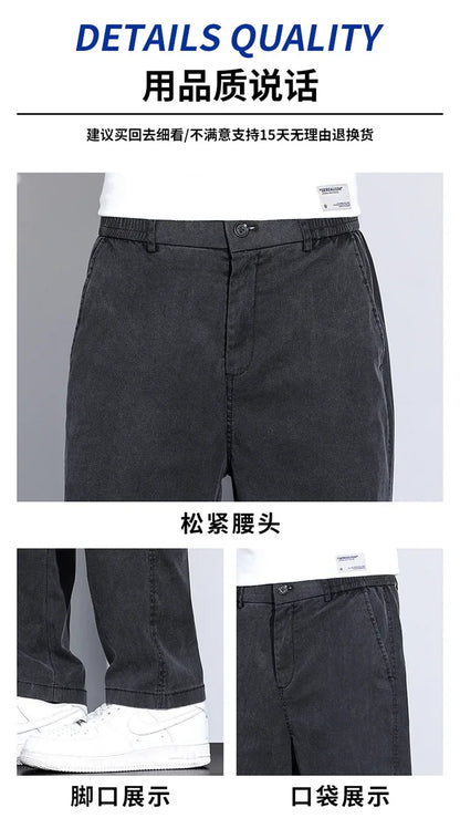 2024 Summer Jeans for Men Thin Soft Lyocell Fabric Loose Straight Wide Leg Pants Elastic Waist Casual Trousers Plus Size M-5XL