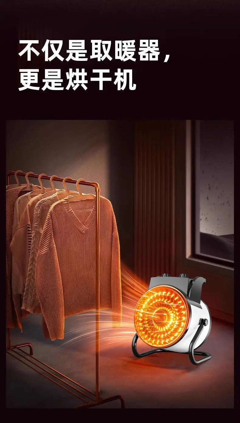 220V Graphene Heater, Household Heater, High-power Electric Heater, Quick Heating, Large-area Industrial Small Steel Cannon
