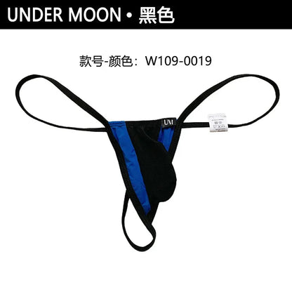 Premium Men's Sexy Upward Silhouette Underwear Strong Snug Fit Comfortable Breathable Briefs