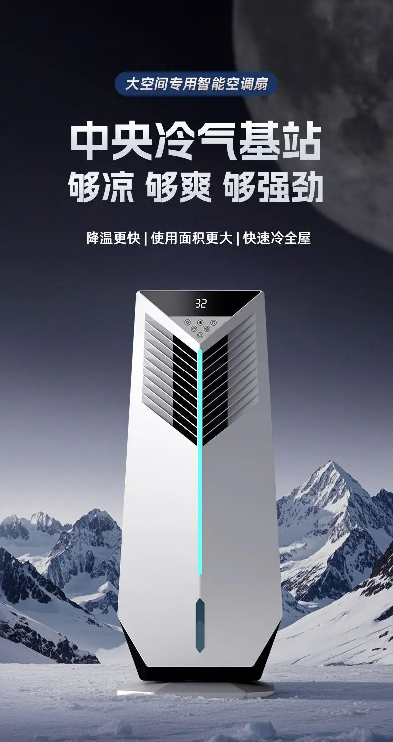 Cold air machine cooling fan household small floor-standing air conditioner mobile electric silent 2025 new water artifact