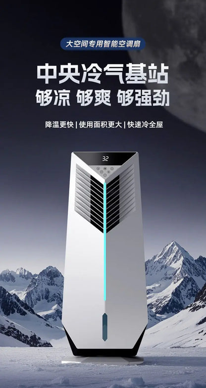 Cold air machine cooling fan household small floor-standing air conditioner mobile electric silent 2025 new water artifact