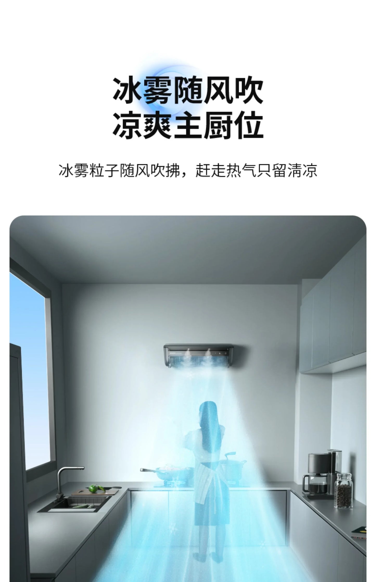 Kitchen Semiconductor Cooler Instant 30s Ice Mist Spray Oil-Resistant Table Mount Commercial Portable AC No-Installation Chiller