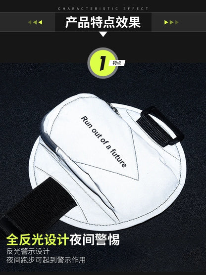 Outdoor Sports Running Fitness Mobile Phone Arm Bag Night Running Reflective Safety Wrist Bag Men and Women 6.5-Inch
