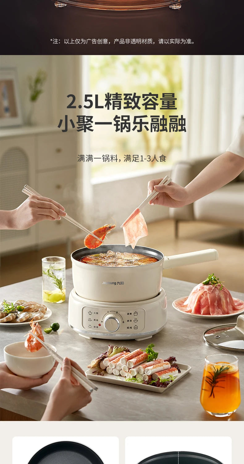 Joyoung Small Split-Type Electric Pot - Household/Dorm, Multi-Function Non-Stick Hot Pot
