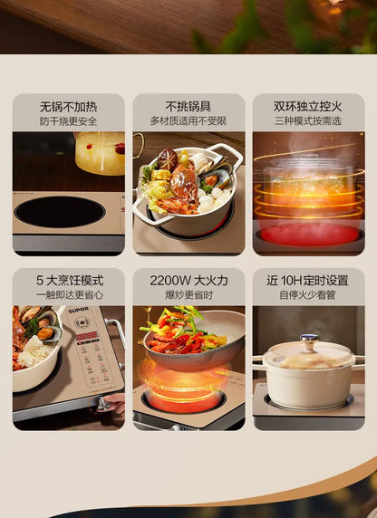 Electric ceramic stove household kitchen high-power stir-frying induction cooker does not pick the pot new light wave stove