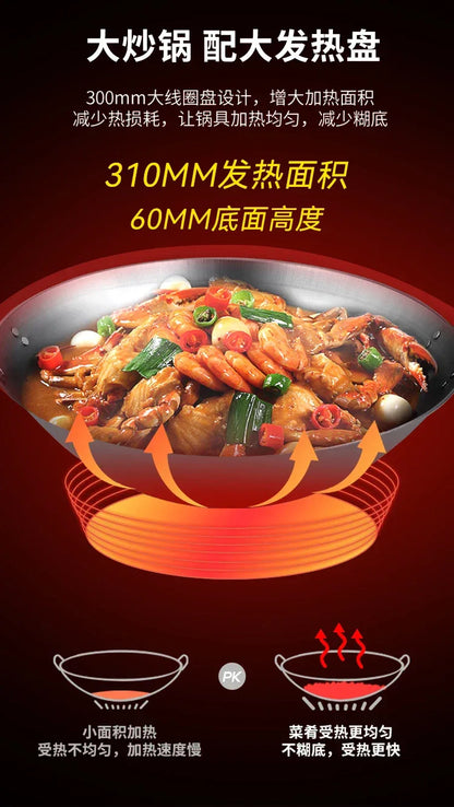Commercial induction cooker 5000W 15 speed stir frying electromagnetic stove electric stir frying stove
