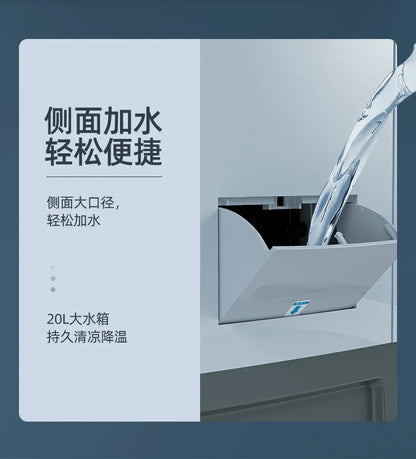 S3  Outdoor Air Cooler Solar Rechargeable Commercial Mobile Refrigeration Air Conditioner Fan