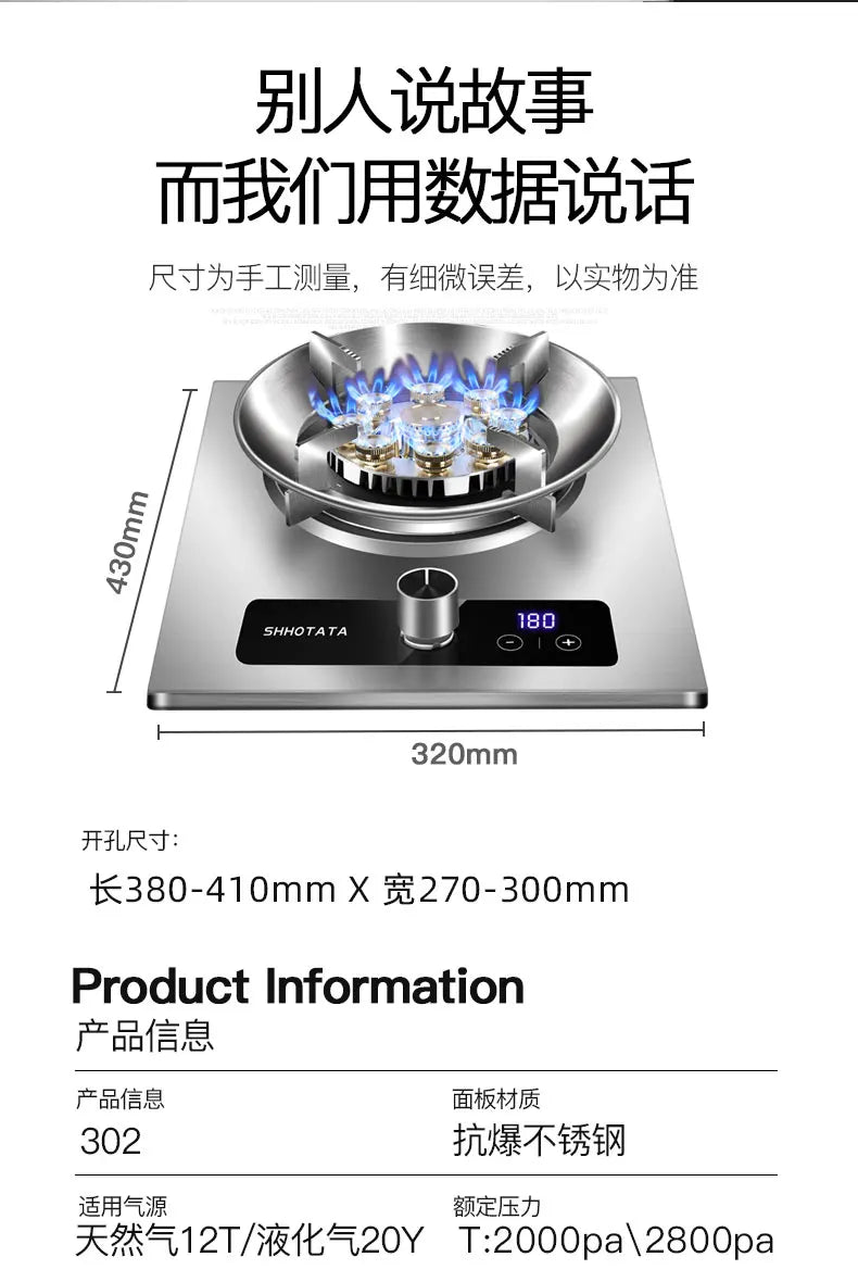Built-in Kitchens Cookers Home Gas Stove Single Stove Stainless Steel Fierce Fire  Stoves Table Kitchen Household use