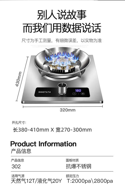 Built-in Kitchens Cookers Home Gas Stove Single Stove Stainless Steel Fierce Fire  Stoves Table Kitchen Household use