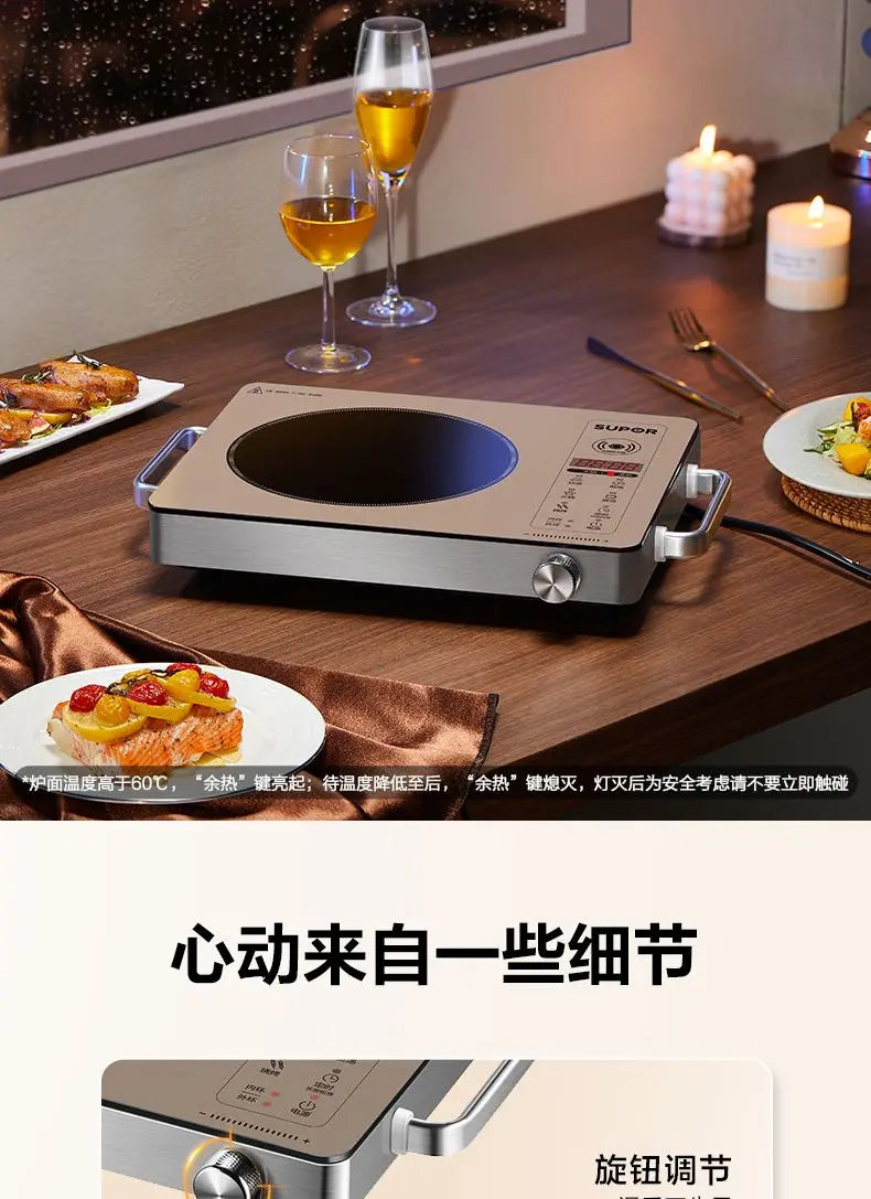 Electric ceramic stove household kitchen high-power stir-frying induction cooker does not pick the pot new light wave stove