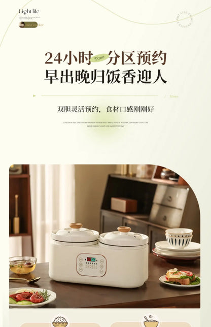 Ceramic Electric Stew Pot Porridge Cooker Porridge Stew Pot Electric Casserole Household Automatic Stew Pot Самогонный Аппарат