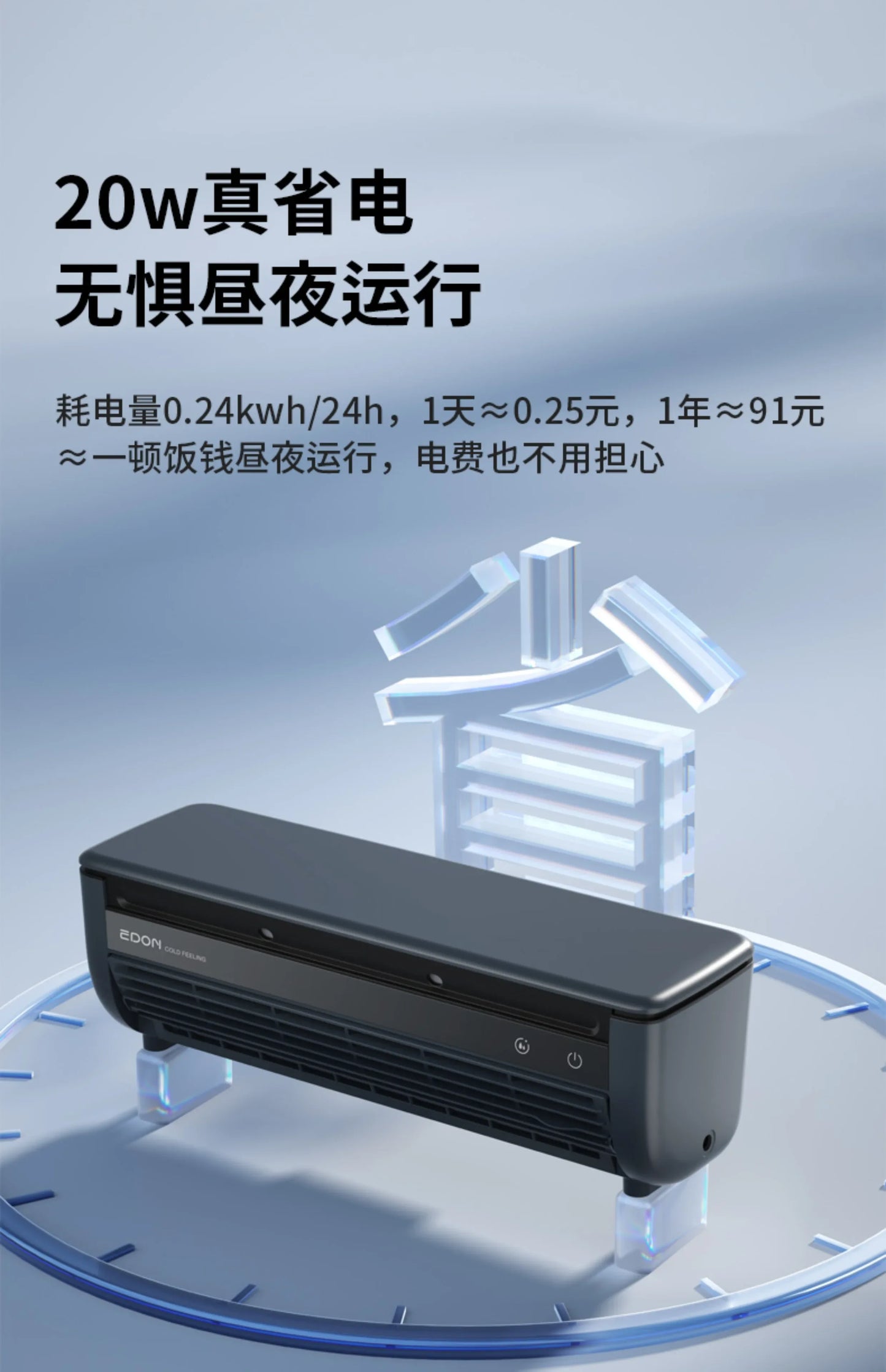 Kitchen Semiconductor Cooler Instant 30s Ice Mist Spray Oil-Resistant Table Mount Commercial Portable AC No-Installation Chiller