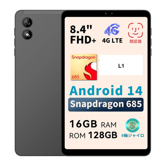 BNCF BPad Mini 8.4 inch Snapdragon SMD685 Tablet Android14 (8+8)GB RAM+128GB ROM 6050mAh Battery 4G LTE Widevine L1 2K IPS Tab