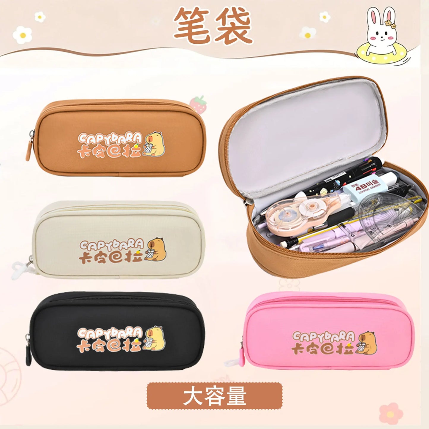 Capybara School Bags for Boys Girls Primary Schoolbag Cartoon School Backpack Set Rucksack Bagpack Kids Cute Children Book Bags