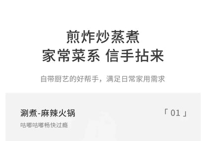 Midea Hualing induction cooker household integrated small mini new high-power electromagnetic cooker