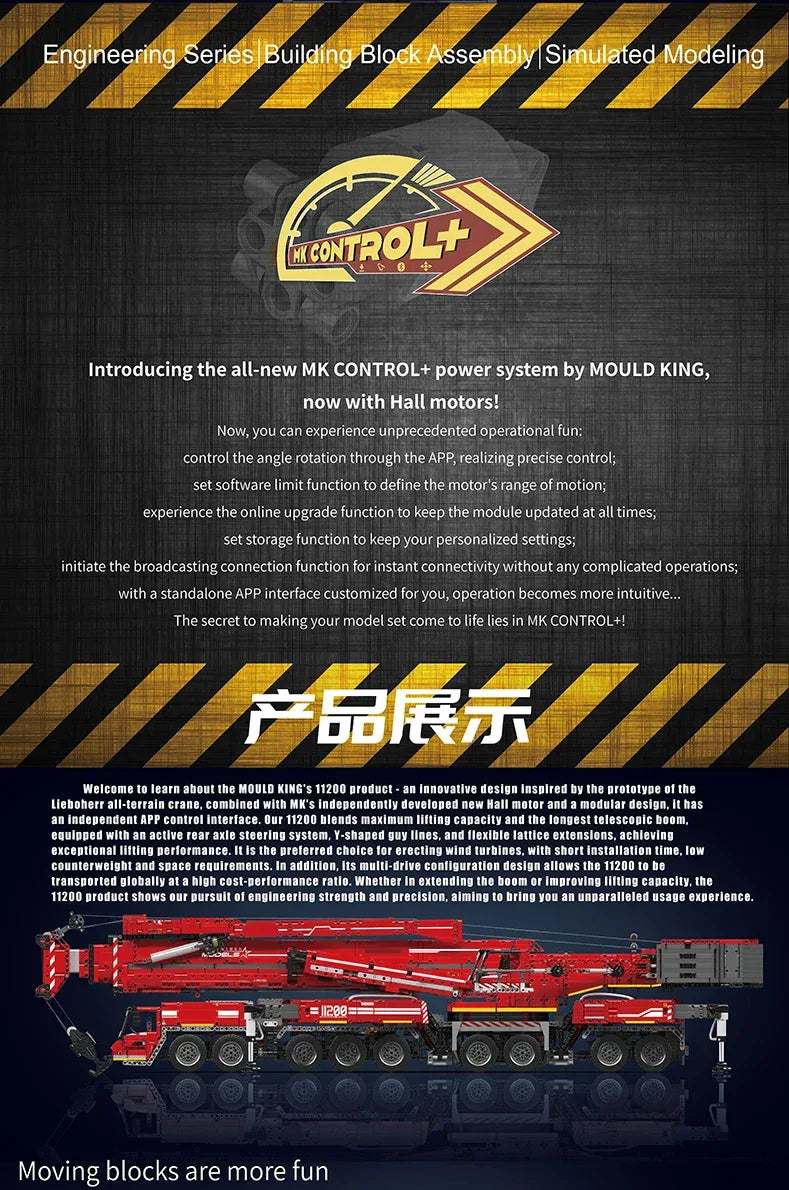 Mould King 17007 17008 Technical Truck Building Block Remote Control Liebherred LTM 11200 Crane Model Kids Christmas Car Toys