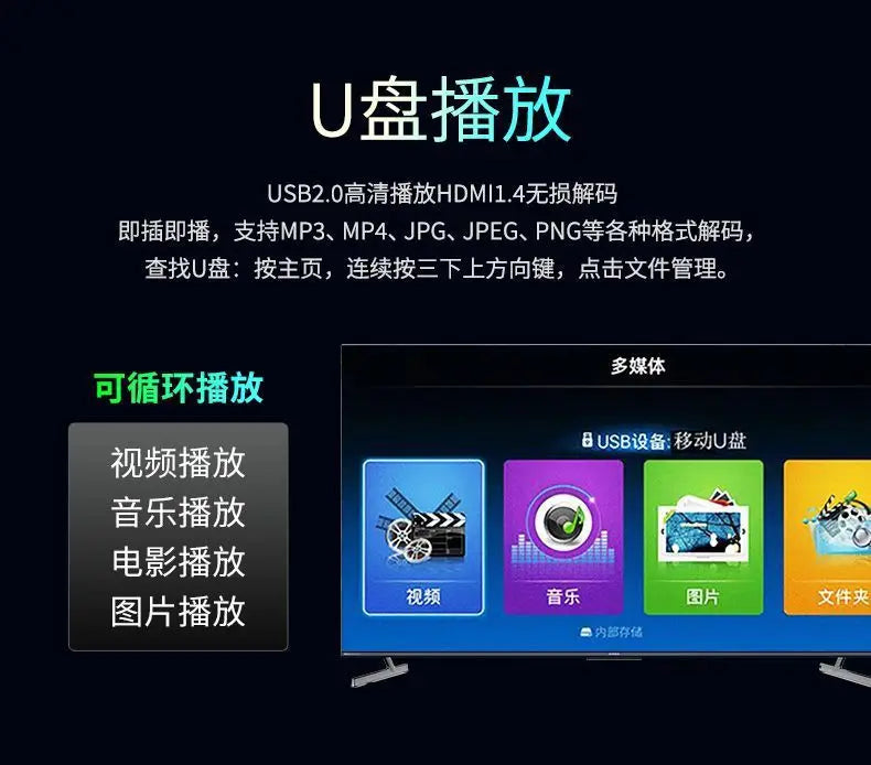 32/40/inch High Definition Intelligent Internet Protocol Television Home 1080P LCD TV High Definition Eye Protection Smart TV