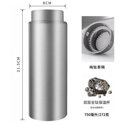 750ml Business Thermos Cup With Tea Separator,Double Layer Pure Titanium Vacuum Flasks,High-end Drinkware,Portable Water Bottle