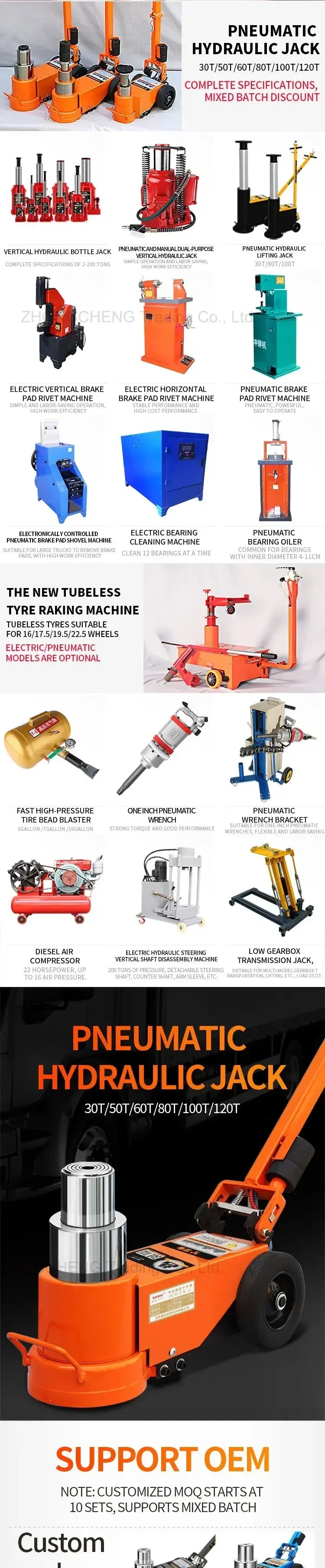 Horizontal Pneumatic Jack Hydraulic 50 Tons  Hydraulic Steam Repair Tire Pressure Truck Heavy-duty Jack