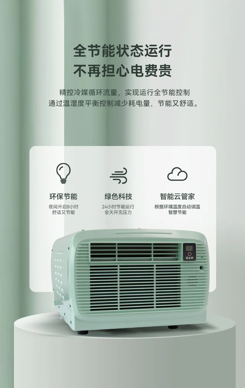 650W Powerful Cooling Portable Air Conditioner Compact Mobile AC for Outdoor Camping Tent Travel