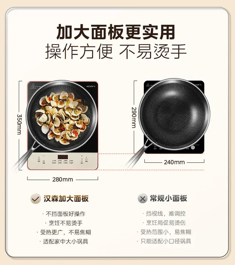 Midea Hualing induction cooker household integrated small mini new high-power electromagnetic cooker