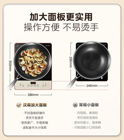 Midea Hualing induction cooker household integrated small mini new high-power electromagnetic cooker