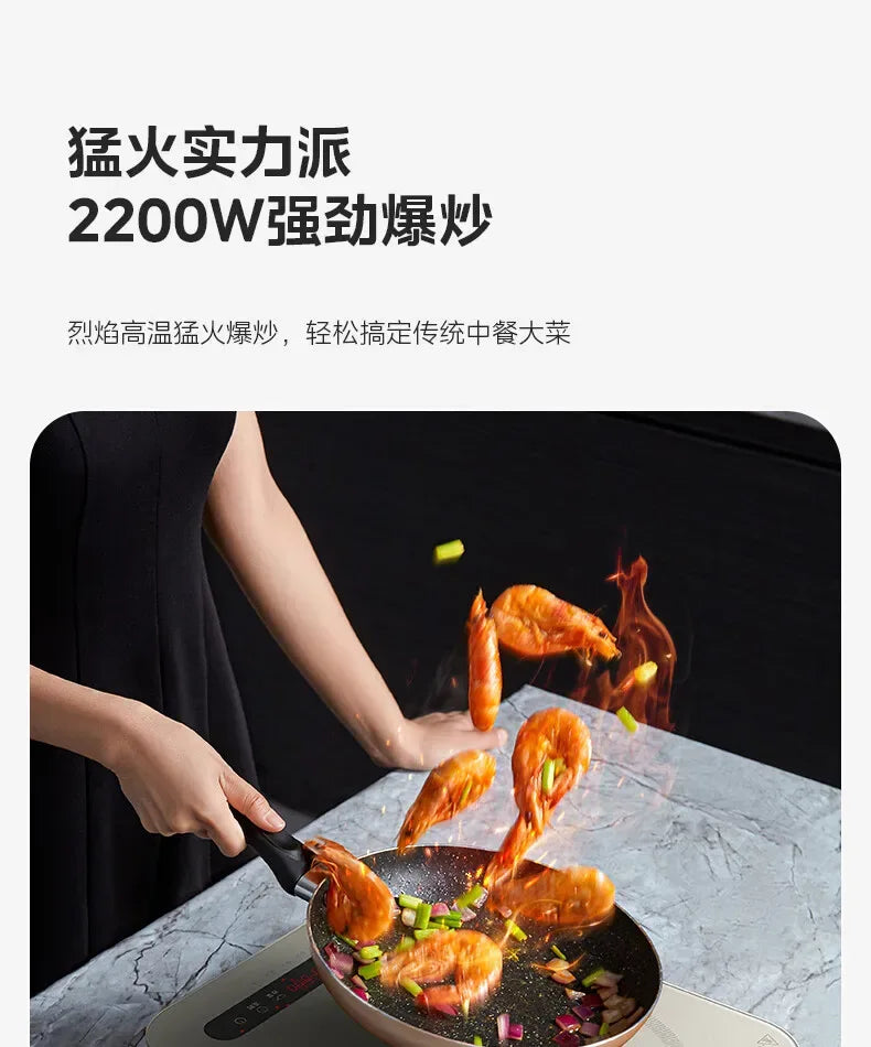 Midea Induction Cooker 2200W High Power Home Cooktop Built-in Timer Hotpot Cooker C22-Micca708 220V