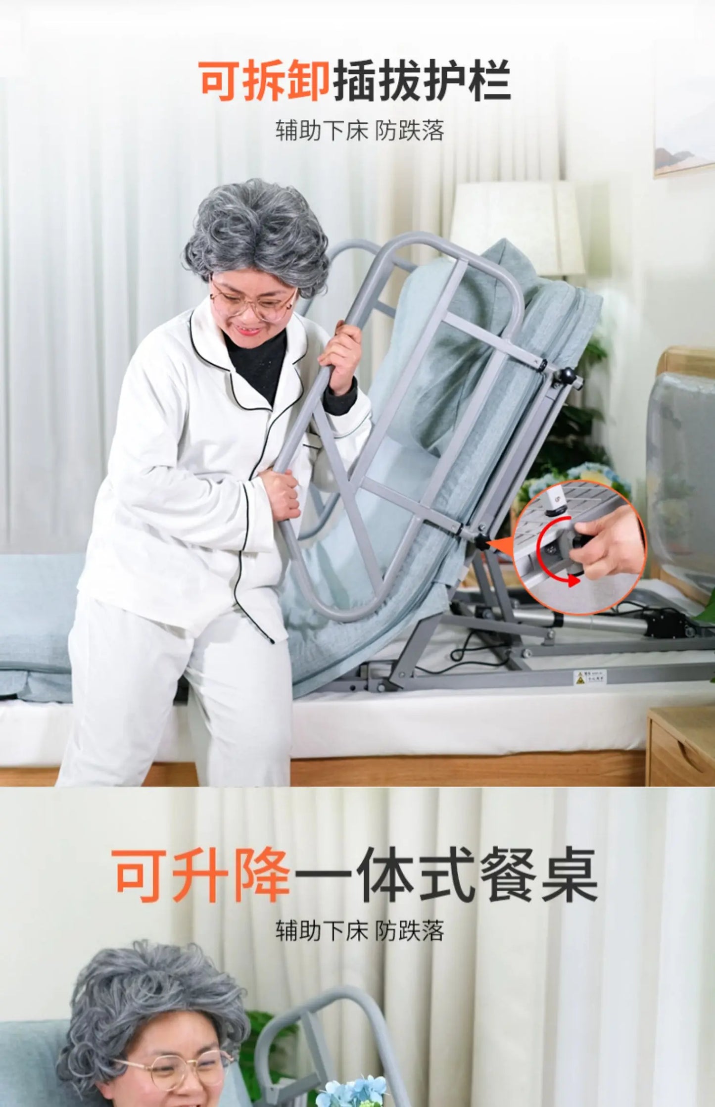 Electric Nursing Mattress for Elderly Bedridden - Auto - Rollover Assist in Standing Up Lift - Bed Function Ideal Tatami FYMS