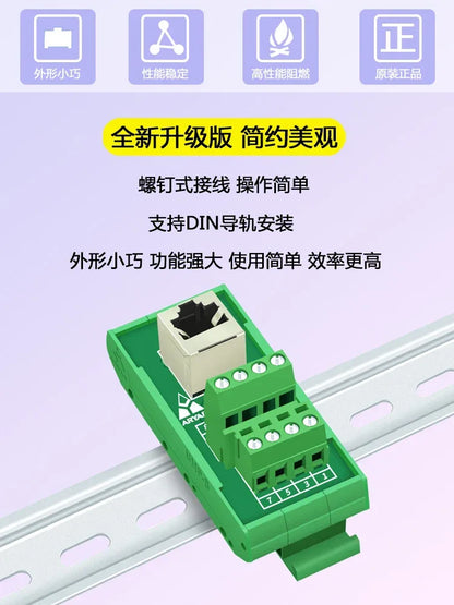 RJ45 adapter terminal RJ45 adapter terminal Cat5e Cat6 adapter board network port DIN35 guide rail installation