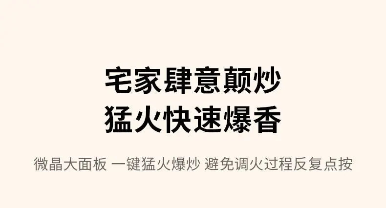 Induction cooker household high power hot pot stir fry all-in-one multifunctional induction cooker exquisite induction cooker