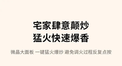 Induction cooker household high power hot pot stir fry all-in-one multifunctional induction cooker exquisite induction cooker