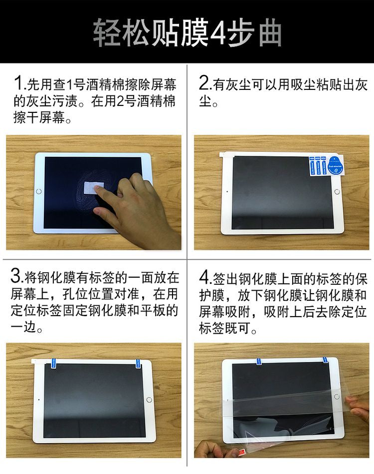 T60 10.1 inch Flat Tempered Film UAUU T60 Pro 10.1 High Definition Glass Film